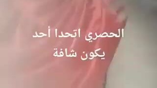 ملفاية فاجره اخر حاجه بقميص نوم احمر تظبط الكاميرا يقولها سيبى التليفون تقوله عاوزه اتفرج عليك و انت بتنيكى