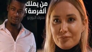 من يملك ألفرصة – سكس روسي مترجم