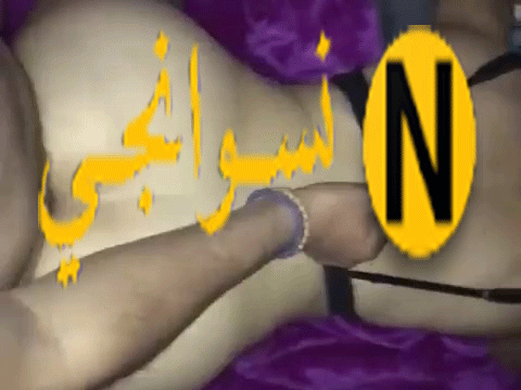 متناكه مصريه بتتناك جامد في وضع الدوجي  والواد شغال حفر في كسها