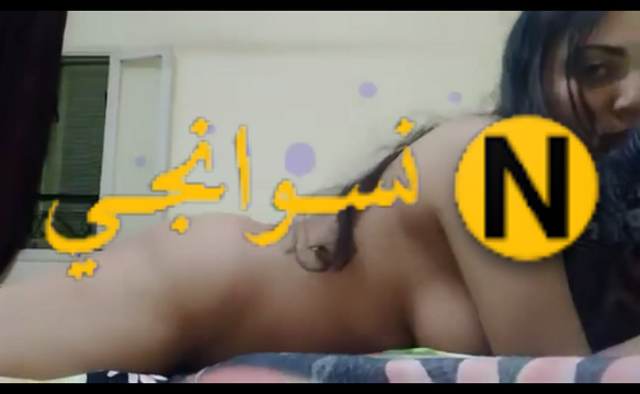 شيماء بنوته فاجره بجسم كورباج مولعه اوى على الكام شغاله نيك فى خرم طيزها وفى كسهاوتحك كسها فى السرير من كتر حيحنتها