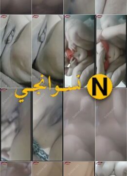 تجميعة مقاطع لمنيوكه بيضه لبن ممتعه حبيبها وهيا بعرضله على الكام وتضرب كسها بعنف وهيا بتضرب سبعه ونص وتتشرمط بجنون ومزاج