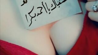 اسماء خالد الشرموطه بتقلع في مكالمه الفيديو ام 100ج – سكس عربي