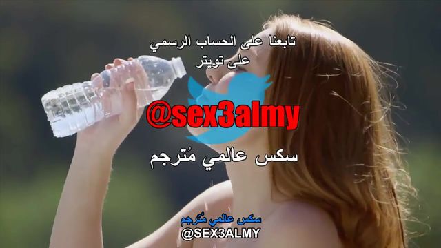 سكس احترافي مترجم عربي نيك قوي - سكس عربدة - Arbada Porn