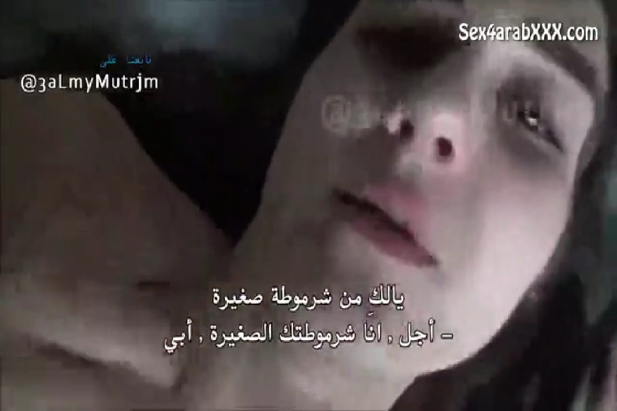 مقطع الفنانة السعودية دينا الشهابي عارية مشهد جنسي - سكس عربدة - Arbada Porn