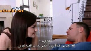 سكس مترجم جديد الاخت المنحرفة تتناك مقابل المال سكس محارم اخوات