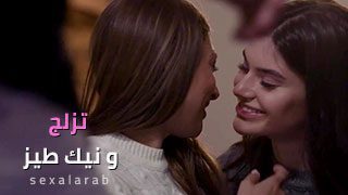 تزلج و نيك طيز – سكس مترجم